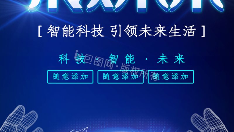 ELT工具实施中的典型技术债务与规避策略