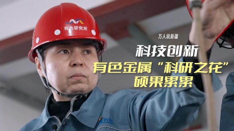 智慧园区运营管理平台：构建高效智能的园区生态