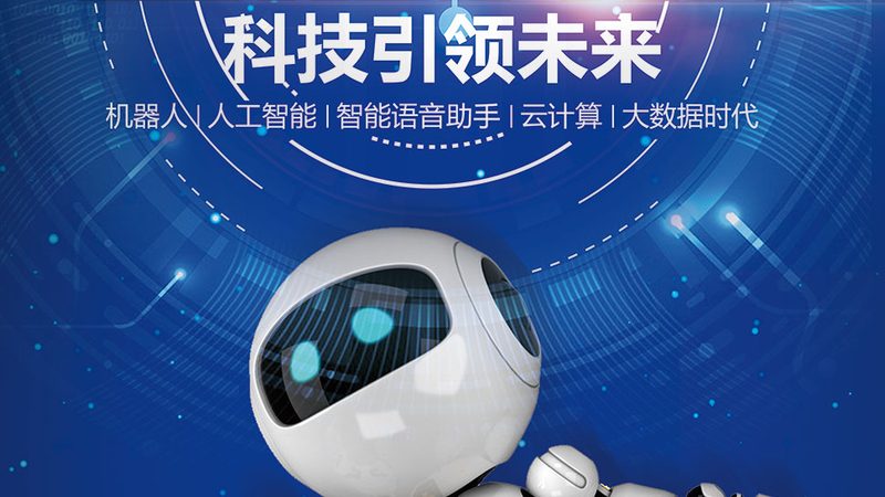 SaaS平台代理加盟售后服务规范：构建优质客户体验的关键